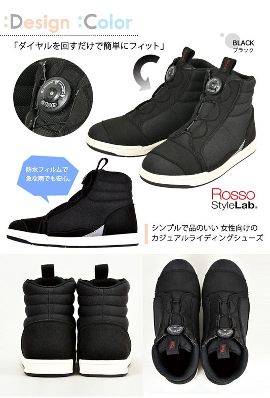 ロッソスタイルラボ 防水ライディングシューズ ROB-206