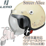 LEAD スモールロージェットヘルメット Street Alice QP-2