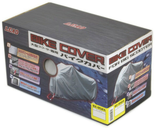 在庫 LEAD 大型スクーター専用 バイクカバー ビッグスクーター BZ-952A