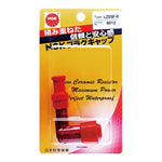 NGK プラグキャップ クロ 8391 SD05FM 《エヌジーケー 8391 SD05FM》◇Cr◇プロト品番P010-9701メーカー品番8391 SD05FM