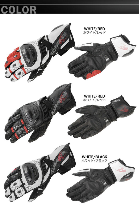 コミネ チタニウムレーシンググローブ 06-235 GK-235