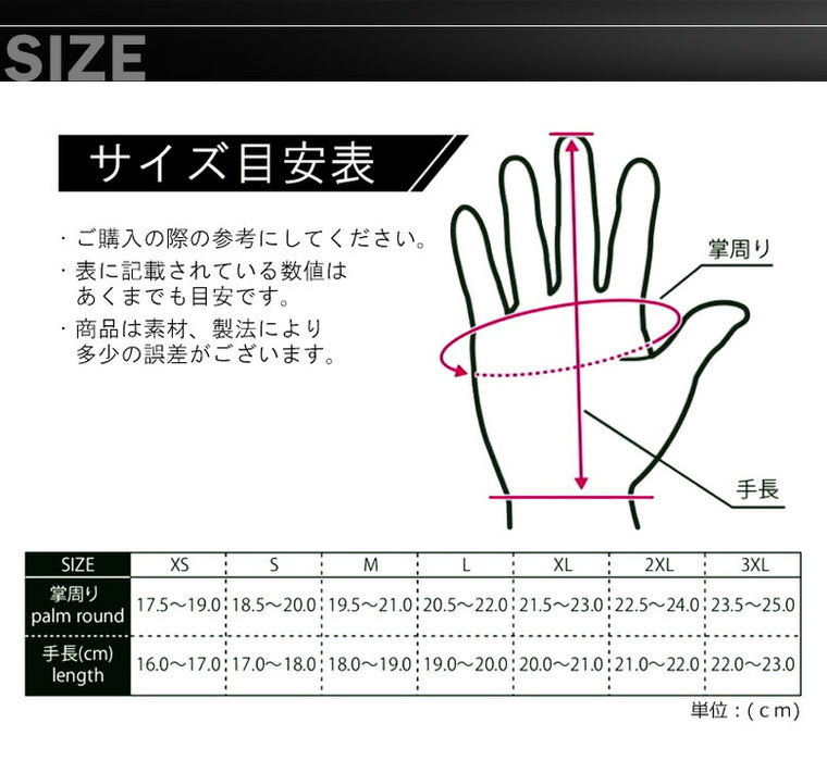 コミネ チタニウムレーシンググローブ 06-235 GK-235