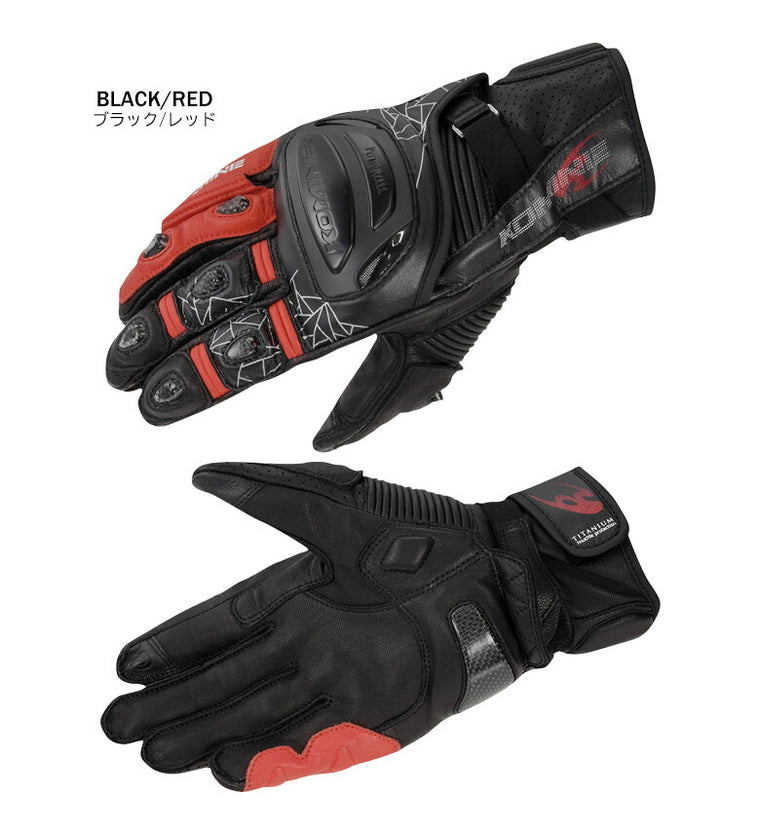 コミネ チタニウムスポーツグローブ 06-236 GK-236