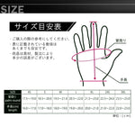 コミネ プロテクトメッシュハーフフィンガーグローブ 06-242 GK-242