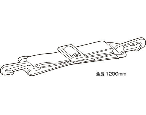 モトフィズ MOTOFIZZ ショルダーベルト 1200mm カタログ品番：P036-5815 メーカー品番：MP-12
