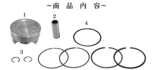 スペシャルパーツタケガワ｜SP武川 PISTON KIT（S-Stage／161cc） アドレスV125／S｜01-02-0159