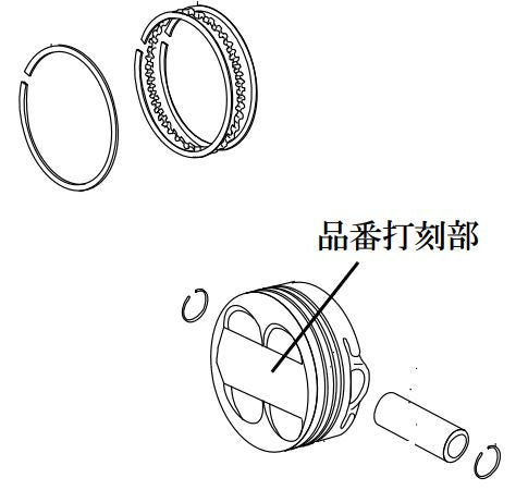 スペシャルパーツタケガワ｜SP武川 PISTON KIT （125cc／SCUT） 12Vモンキー （DOHC専用）｜01-02-6070
