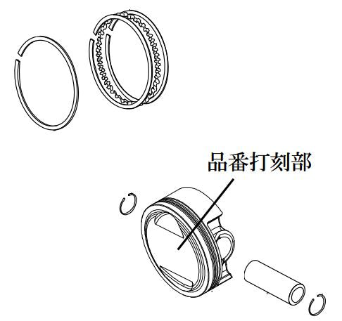 スペシャルパーツタケガワ｜SP武川 PISTON KIT （125cc／SCUT） 12Vモンキー （Superhead ＋R専用）｜01-02-8255