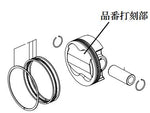 スペシャルパーツタケガワ｜SP武川 PISTON KIT （100cc） （SuperHead 4-Valve ＋R）｜01-02-8259