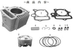 スペシャルパーツタケガワ｜SP武川 シリンダーキット 113cc／メッキ カブ90 R-STAGE＋D専用｜01-04-0107H