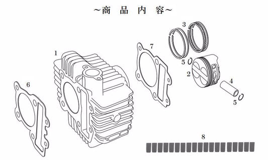 スペシャルパーツタケガワ｜SP武川 CYLINDERKIT（φ59／138.3cc） KSR／KLX （4-Valve Head専用）｜01-04-0118