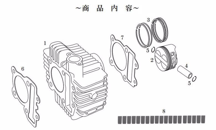 スペシャルパーツタケガワ｜SP武川 CYLINDERKIT（φ59／138.3cc） KSR／KLX （4-Valve Head専用）｜01-04-0118