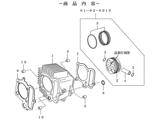スペシャルパーツタケガワ｜SP武川 DOHC CYLINDER KIT （SCUT／106cc）12V-Monkey｜01-04-6001