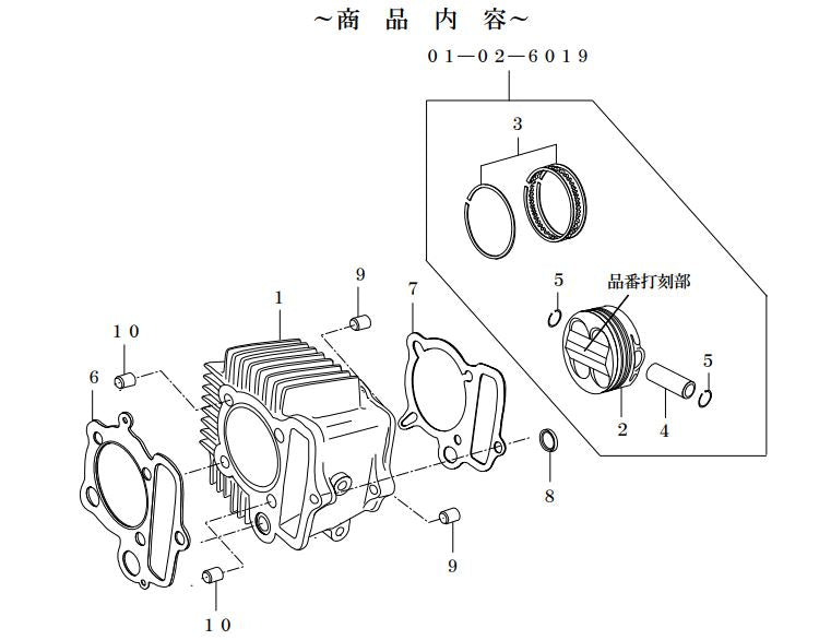 スペシャルパーツタケガワ｜SP武川 DOHC CYLINDER KIT （SCUT／106cc）12V-Monkey｜01-04-6001