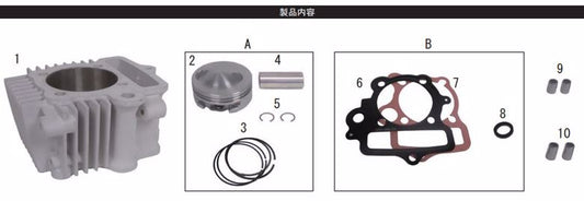 スペシャルパーツタケガワ｜SP武川 CYLINDER KIT SCUT／106cc 12Vモンキー／CRF50F／CRF70F（R-Stage＋D専用）｜01-04-7004