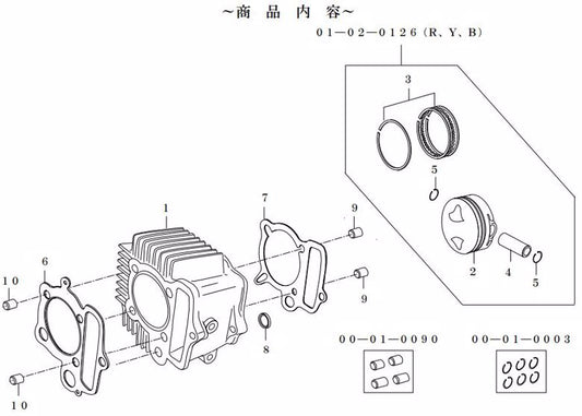 スペシャルパーツタケガワ｜SP武川 シリンダーキット SCUT／106cc 12Vモンキー／CRF50／70（Sヘッド＋R専用）｜01-04-8002