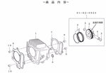 スペシャルパーツタケガワ｜SP武川 シリンダーキット SCUT／106cc 12Vモンキー SuperHead 4-Valve＋R専用｜01-04-8003