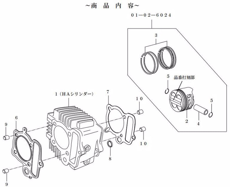 スペシャルパーツタケガワ｜SP武川 CYLINDER KIT（HA-TYPE ／124cc）12V-Monkey （Super Head 4-Valve ＋R専用）｜01-04-8005