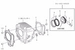 スペシャルパーツタケガワ｜SP武川 CYLINDER KIT（H-TYPE／ 88cc）12V-Monkey （Super Head 4-Valve ＋R専用）｜01-04-8007