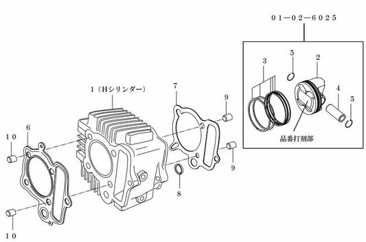 スペシャルパーツタケガワ｜SP武川 CYLINDER KIT（H-TYPE／ 88cc）12V-Monkey （Super Head 4-Valve ＋R専用）｜01-04-8007