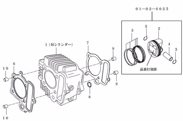 スペシャルパーツタケガワ｜SP武川 CYLINDER KIT（H-TYPE／ 88cc）12V-Monkey （Super Head 4-Valve ＋R専用）｜01-04-8007