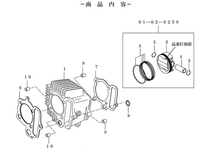 スペシャルパーツタケガワ｜SP武川 Racing CYLINDER KIT （100cc）12V-Monkey （Super Head 4-Valve ＋R専用）｜01-04-8016