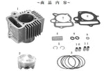 スペシャルパーツタケガワ｜SP武川 CYLINDER KIT 95cc 12Vモンキー（SUPER HEAD＋R専用）｜01-04-8095