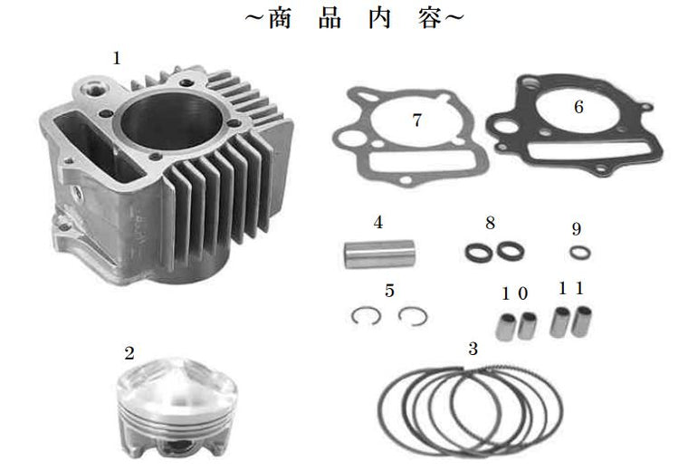 スペシャルパーツタケガワ｜SP武川 CYLINDER KIT 95cc 12Vモンキー（SUPER HEAD＋R専用）｜01-04-8095