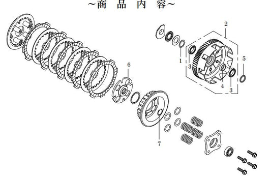 スペシャルパーツタケガワ｜SP武川 クラッチ変換キット （スペシャルクラッチ5ディスク スリッパー用）｜02-01-0133