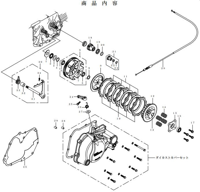 スペシャルパーツタケガワ｜SP武川 SPECIAL CLUTCHキット5DISC 6Vモンキー（遠心車用／クロスミッション用）｜02-01-5079