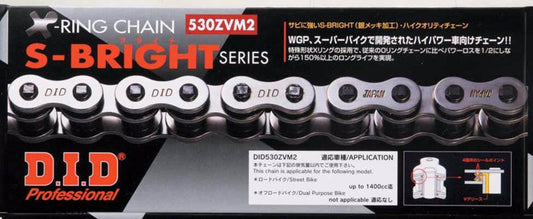 DID ディーアイディー 530ZVM2 S＆S SLV 150L カタログ品番：530ZVM2-S&S メーカー品番：530ZVM2 S&S