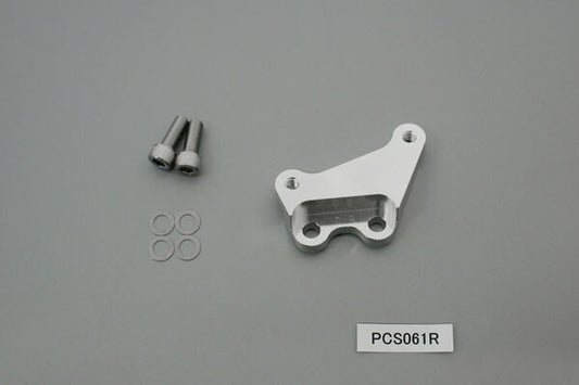 PLOT プロト キャリパーサポートBre40mm(R) CBR250R 11-17 RS125R 90-94 カタログ品番：PCS061R メーカー品番：PCS061R