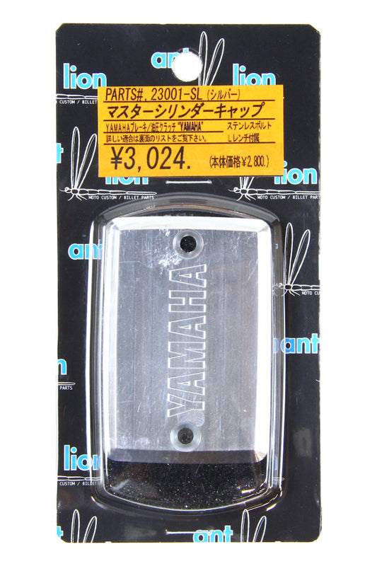 アントライオン antlion マスターシリンダーキャップ YAMAHA シルバー YAMAHA カタログ品番：23001-SL メーカー品番：23001-SL