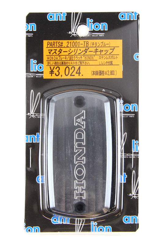 アントライオン antlion マスターシリンダーキャップ HONDA チタンブルー HONDA カタログ品番：21001-TB メーカー品番：21001-TB