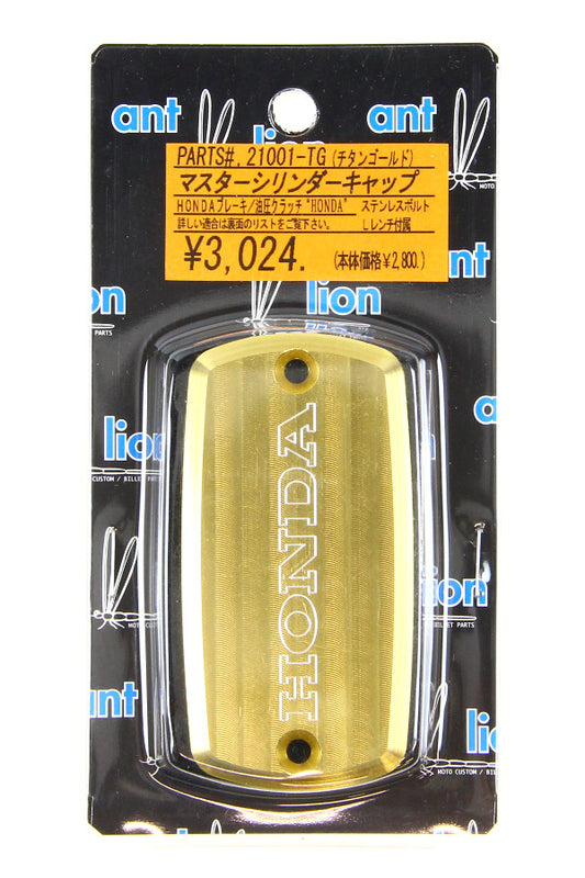 アントライオン antlion マスターシリンダーキャップ HONDA チタンゴールド HONDA カタログ品番：21001-TG メーカー品番：21001-TG