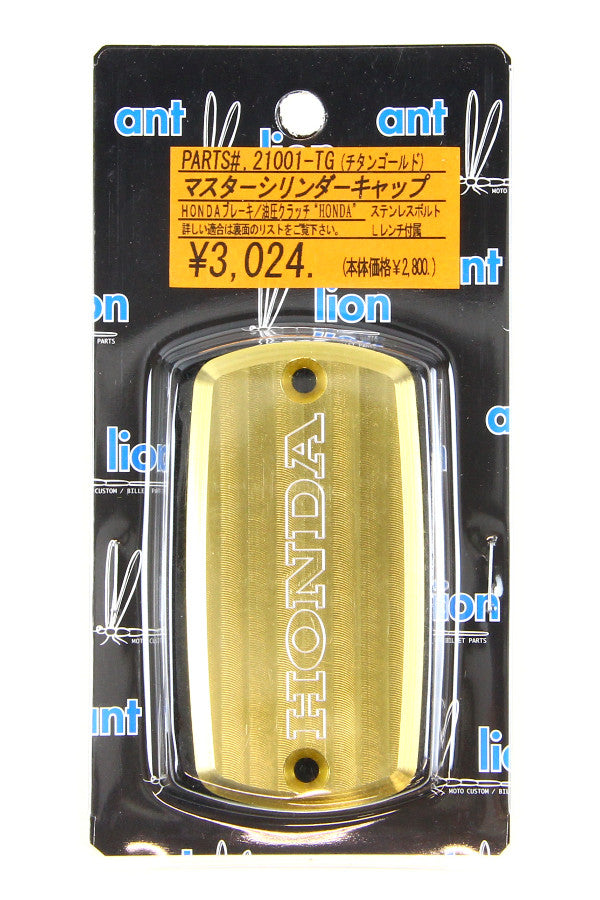 アントライオン antlion マスターシリンダーキャップ HONDA チタンゴールド HONDA カタログ品番：21001-TG メーカー品番：21001-TG