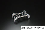 ジークラフト G-クラフト スタビライザータイプ4 SS モンキー、ゴリラ 173mmステム用 31230 4522285312303 取寄品