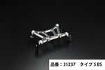 ジークラフト G-クラフト スタビライザータイプ5 BS モンキー、ゴリラ 199mmステム用 31237 4522285312372 取寄品