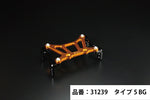 ジークラフト G-クラフト スタビライザータイプ5 BG モンキー、ゴリラ 199mmステム用 31239 4522285312396 取寄品
