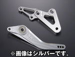 ステップ  ジークラフト G-クラフト バックステップ 3P T-2 BLK コンバートキット 32161 4522285321619 取寄品