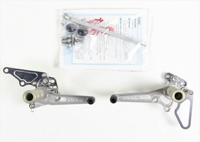 ステップ  オーヴァーレーシング OVER バックステップ 4POS XJR1200 1300 51-26-01 4539770005022 取寄品