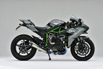 マフラー  オーヴァーレーシング OVER レーシングチタン メガホン4-2-1 NINJA H2 15 20-87-02 4539770114175 取寄品