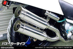 ウイルズウィン WirusWin サイドバイサイドマフラー バズーカー SKYWAVE250(CJ43) カタログ品番：P011-1440 メーカー品番：322-15-02
