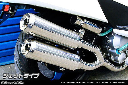 ウイルズウィン WirusWin サイドバイサイドマフラー ジェット SKYWAVE250(CJ43) カタログ品番：P012-3405 メーカー品番：322-15-04