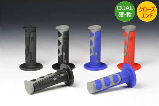PROGRIP プログリップ PRO GRIP793 GRAY RED クロスグリップ DUAL カタログ品番：P012-4341 メーカー品番：PG793-14
