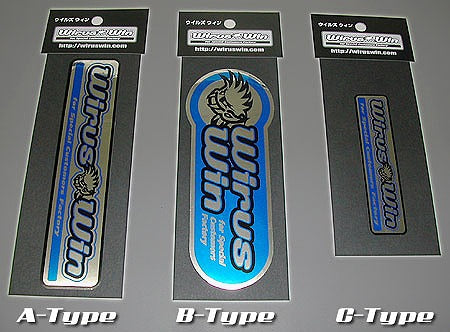 ウイルズウィン WirusWin オリジナルステッカー A 160X38mm カタログ品番：P012-4833 メーカー品番：2001-02-01