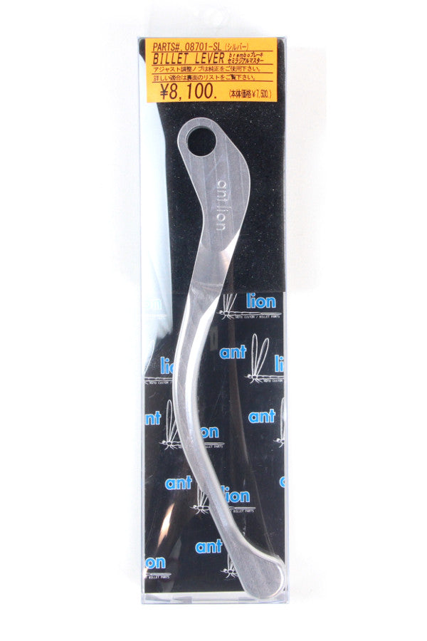 アントライオン antlion ビレットブレーキレバー シルバー YAMAHA ラジアルマスター用 カタログ品番：08701-SL メーカー品番：08701-SL