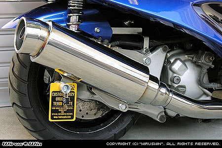 ウイルズウィン WirusWin ステップマフラー MAJESTY250(5GM SJ) カタログ品番：P015-0611 メーカー品番：112-08-01