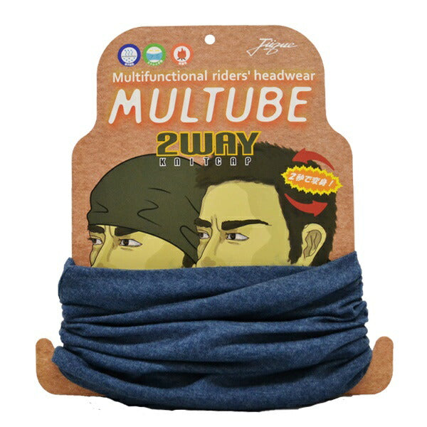 JUQUE ジュクー MTJ-002 MULTUBE 2WAY BL カタログ品番：P071-5742 メーカー品番：4547544045112