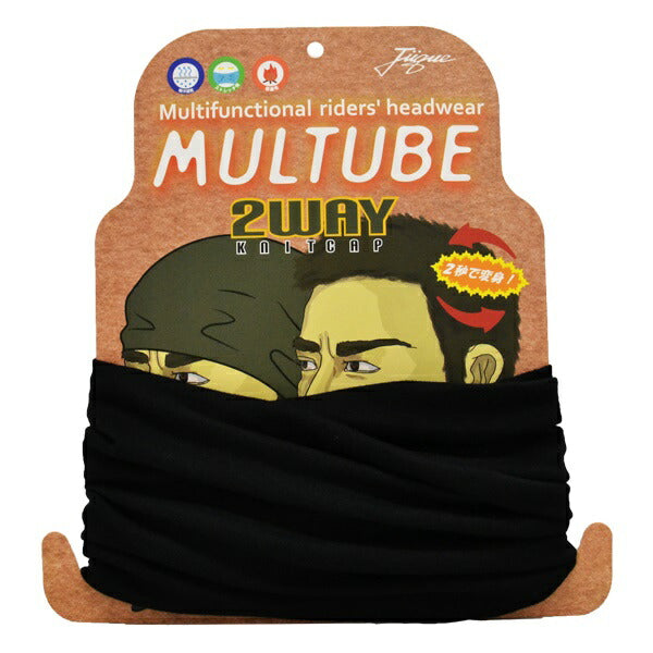 JUQUE ジュクー MTJ-002 MULTUBE 2WAY BK カタログ品番：P071-5745 メーカー品番：4547544045143